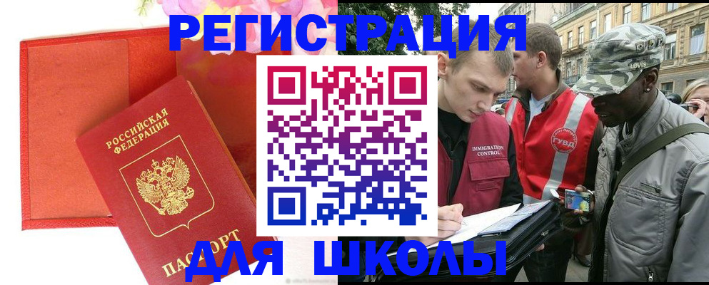 найти адрес прописки в Марксе