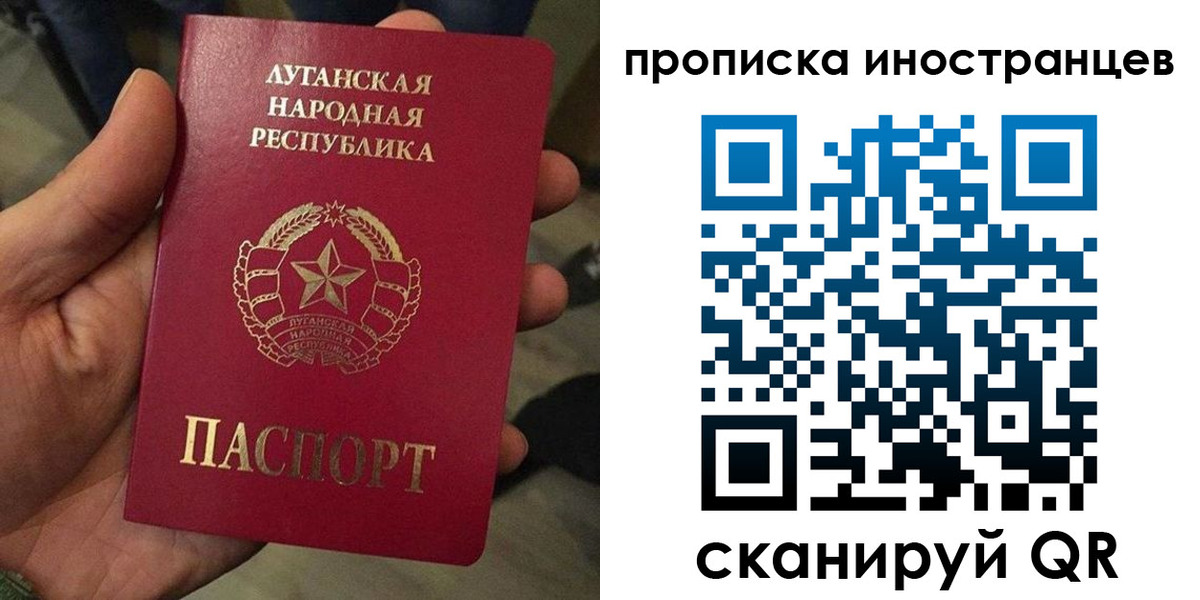 временная регистрация законно в Марксе