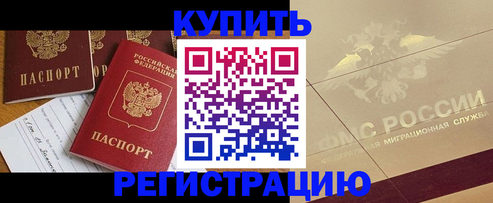 найти адрес прописки в Марксе